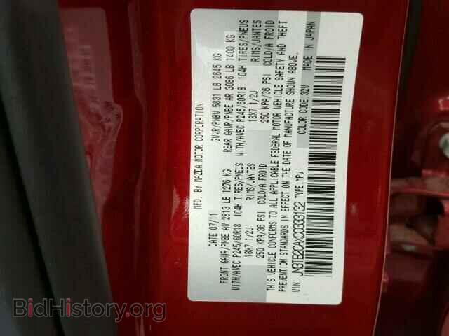 2012 MAZDA CX-9 - VIN: JM3TB2CAXC0333132 - Фото 10