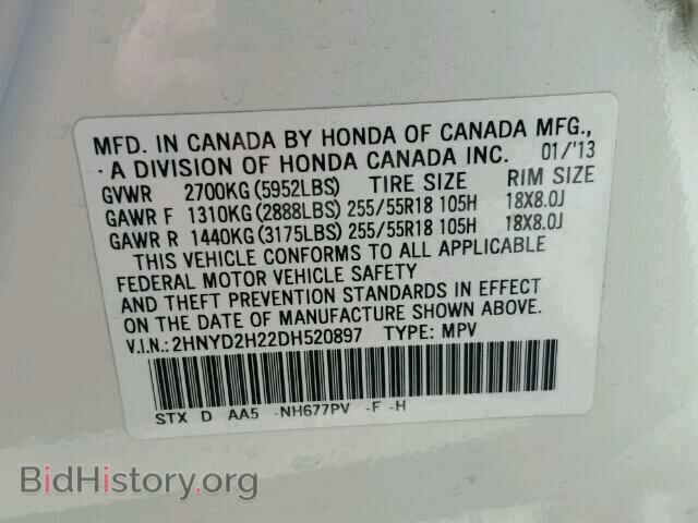 2013 ACURA MDX - VIN: 2HNYD2H22DH520897 - Фото 9