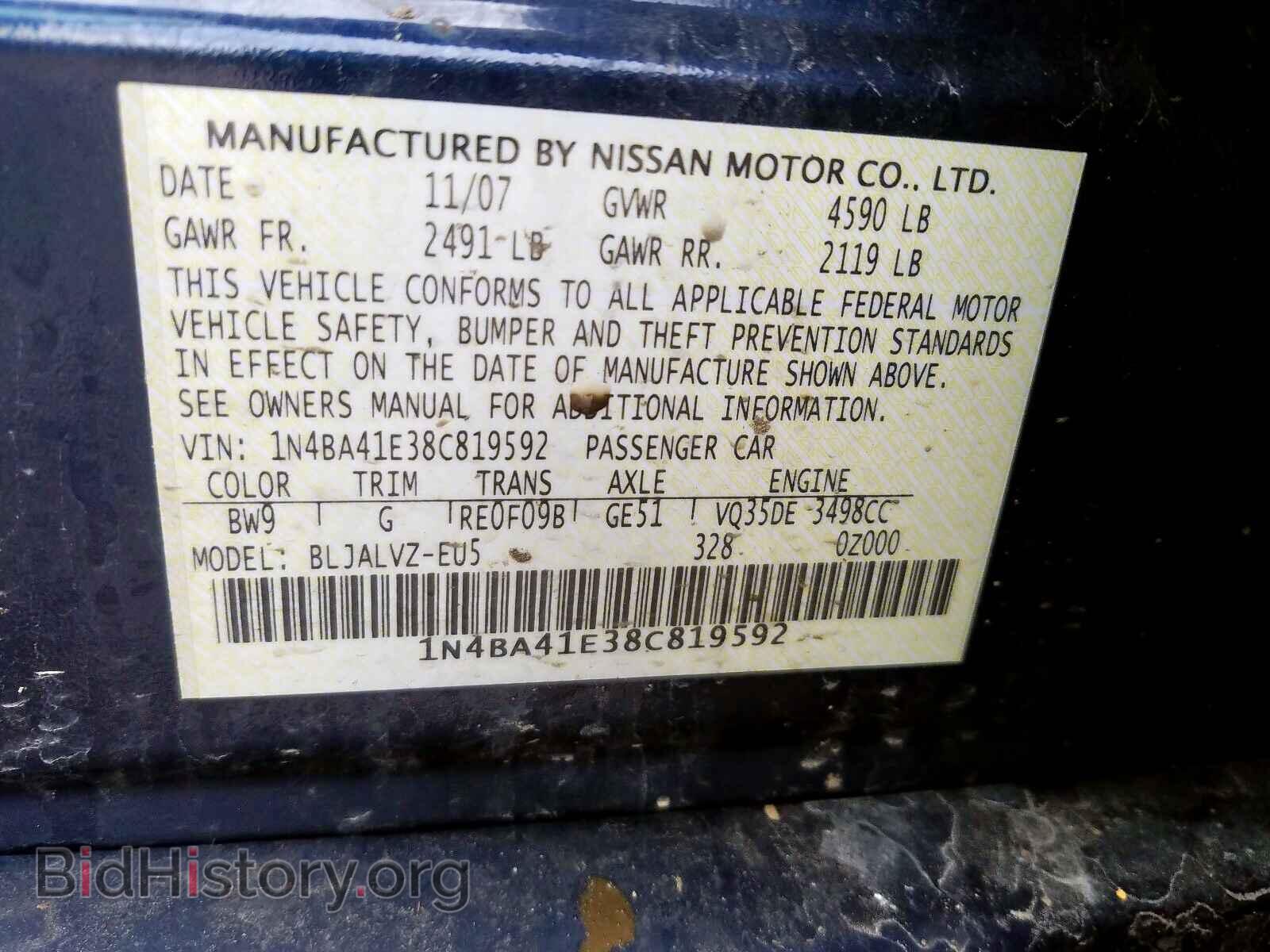 2008 NISSAN MAXIMA - VIN: 1N4BA41E38C819592 - Фото 10