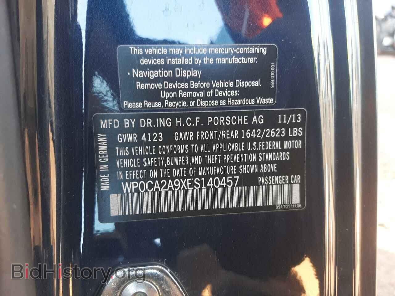 2014 PORSCHE 911 - VIN: WP0CA2A9XES140457 - Фото 10