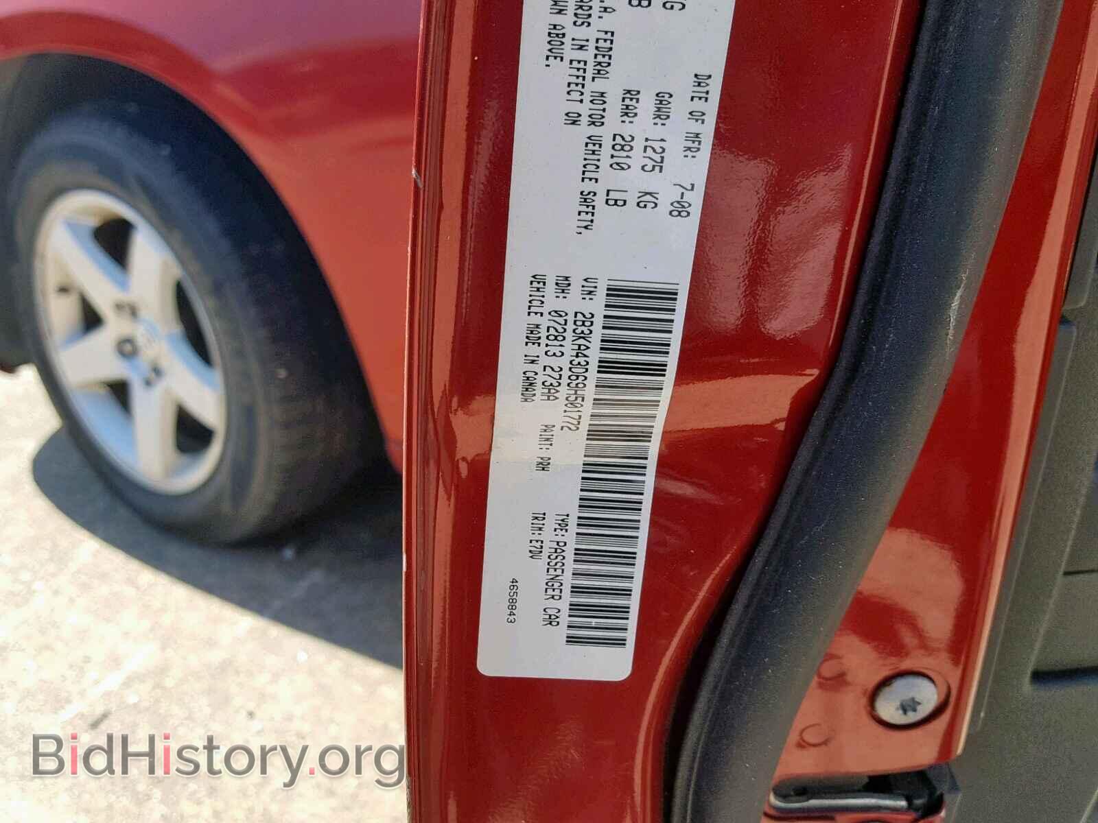 2009 DODGE CHARGER - VIN: 2B3KA43D69H501772 - Фото 10