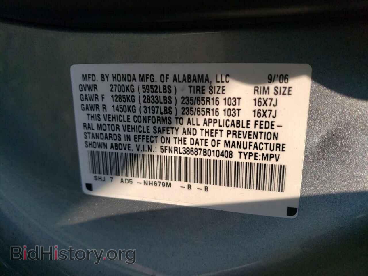 2007 HONDA ODYSSEY - VIN: 5FNRL38687B010408 - Фото 10