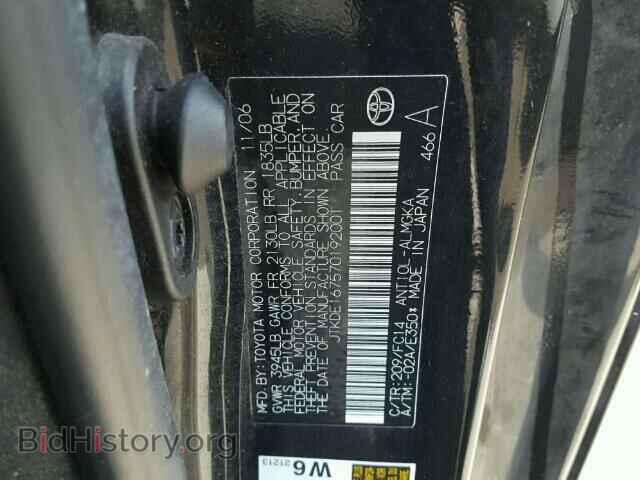 2007 TOYOTA SCION - VIN: JTKDE167570192001 - Фото 10