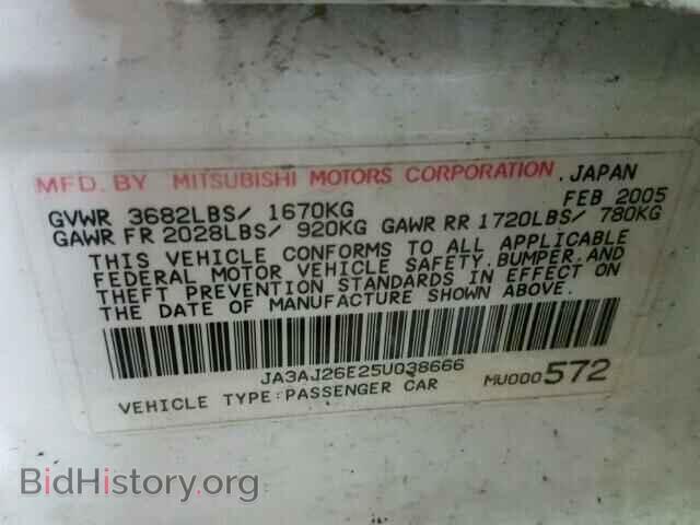 2005 MITSUBISHI LANCER - VIN: JA3AJ26E25U038666 - Фото 10