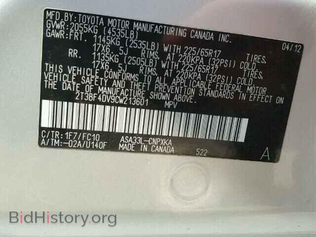 2012 TOYOTA RAV4 - VIN: 2T3BF4DV9CW213601 - Фото 9