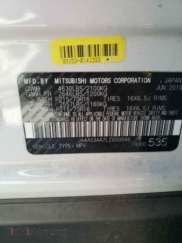 2020 MITSUBISHI ECLIPSE - VIN: JA4AS3AA7LZ000546 - Photo 10