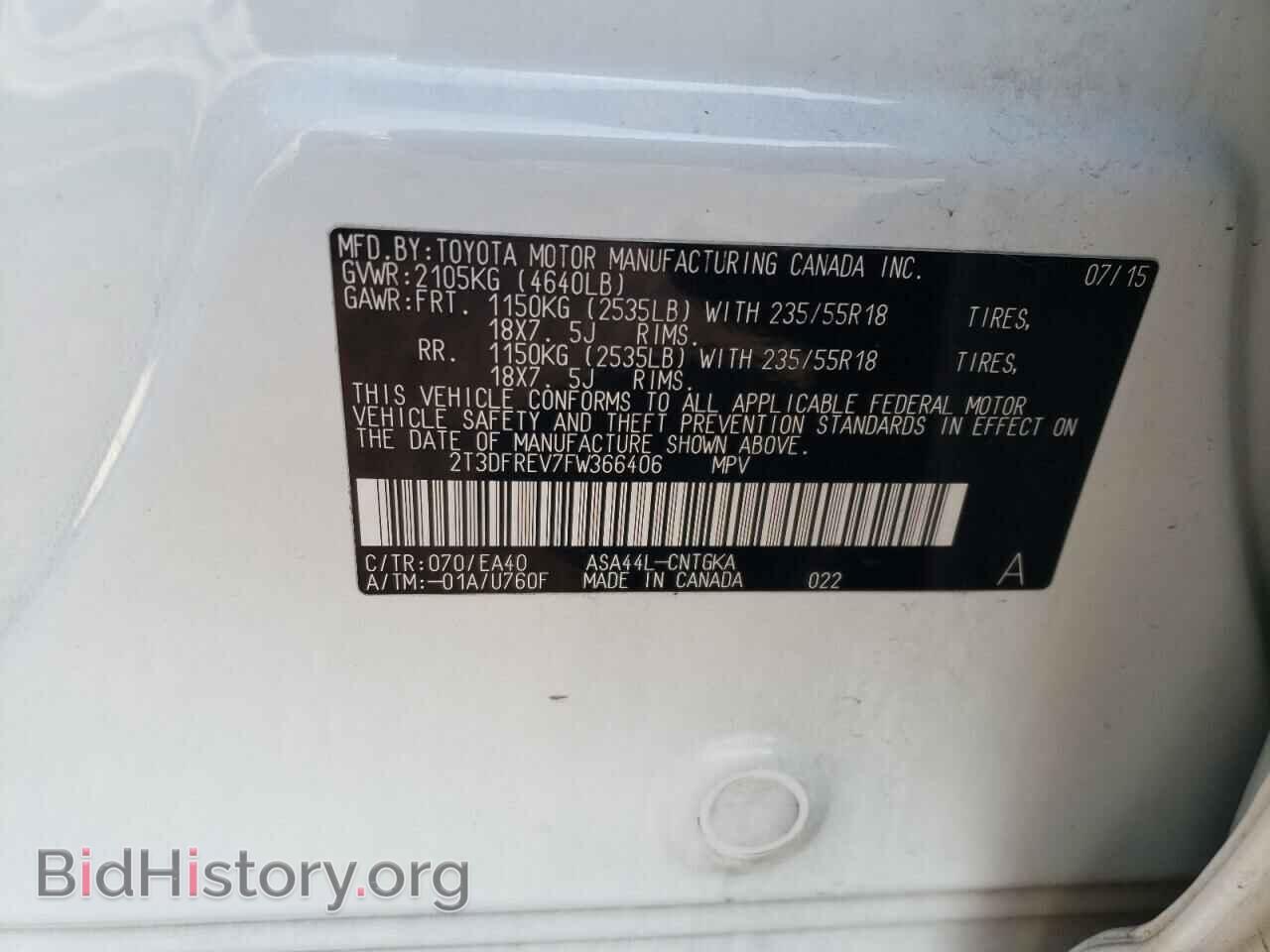 2015 TOYOTA RAV4 - VIN: 2T3DFREV7FW366406 - Фото 10
