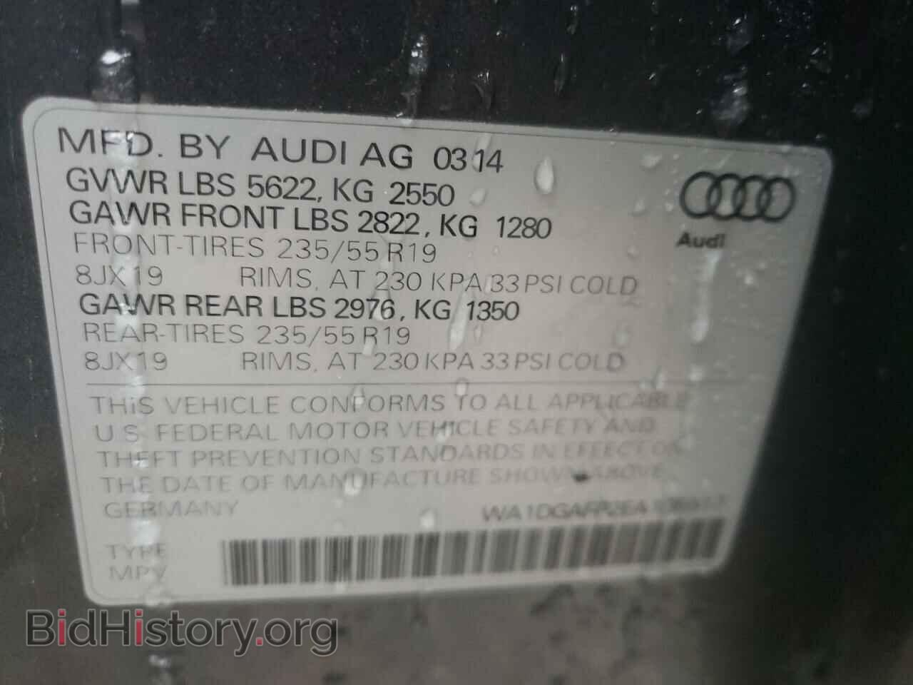 2014 AUDI Q5 - VIN: WA1DGAFP2EA105917 - Фото 10