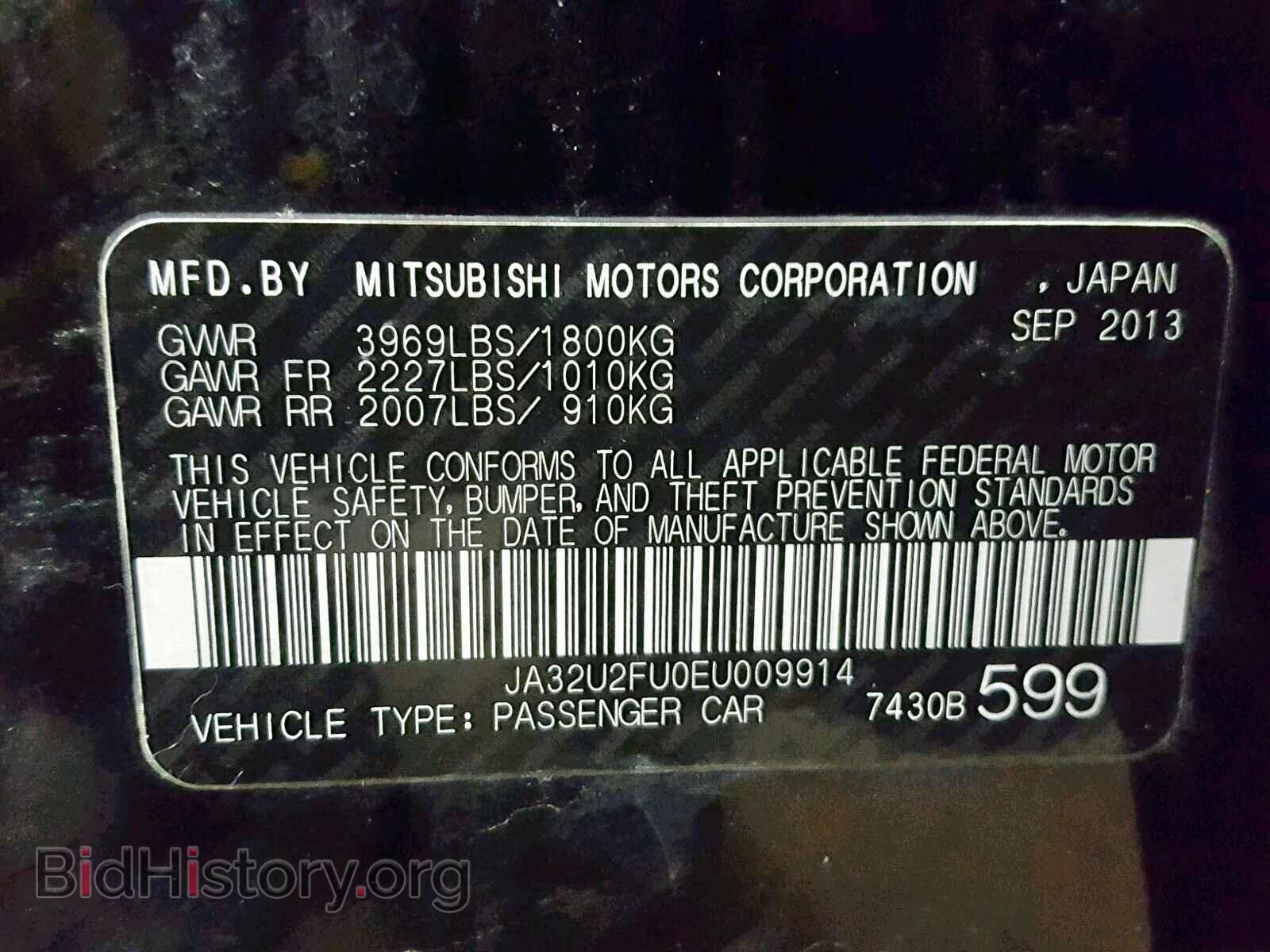2014 MITSUBISHI LANCER ES/ - VIN: JA32U2FU0EU009914 - Фото 10