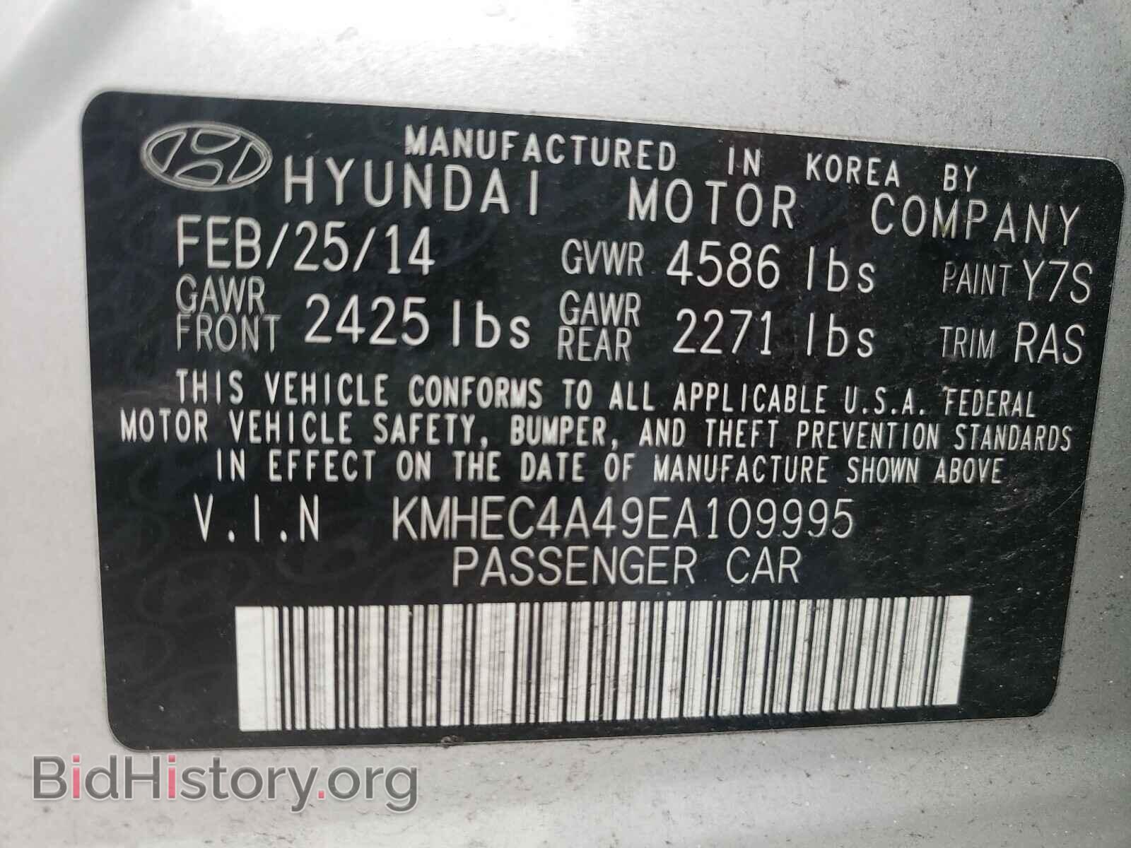 2014 HYUNDAI SONATA - VIN: KMHEC4A49EA109995 - Фото 10