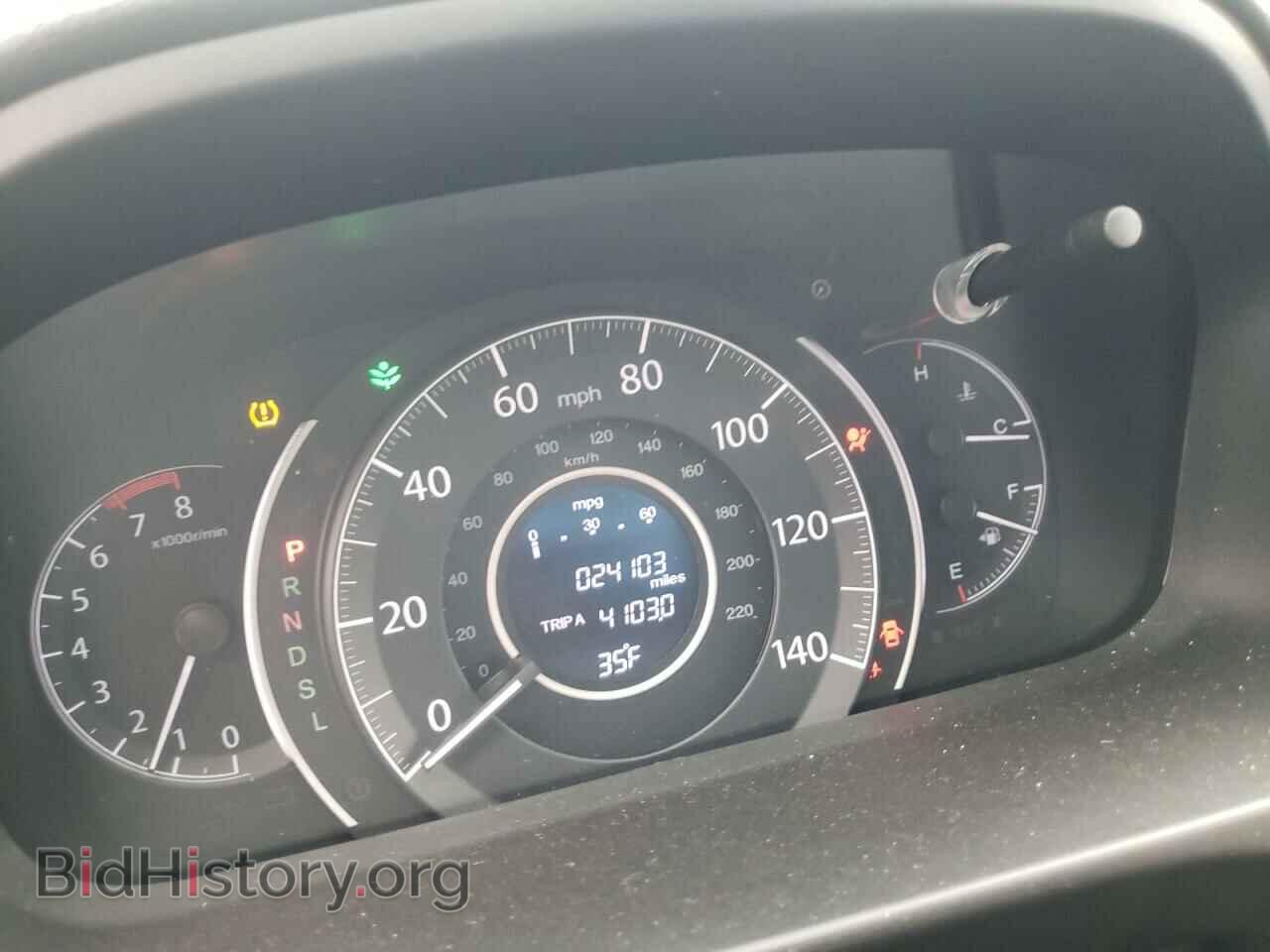 2015 HONDA CRV - VIN: 2HKRM4H50FH657704 - Фото 8
