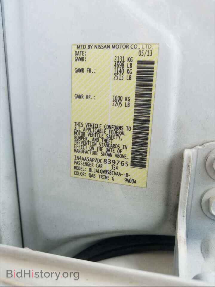 2013 NISSAN MAXIMA - VIN: 1N4AA5AP2DC839765 - Фото 10