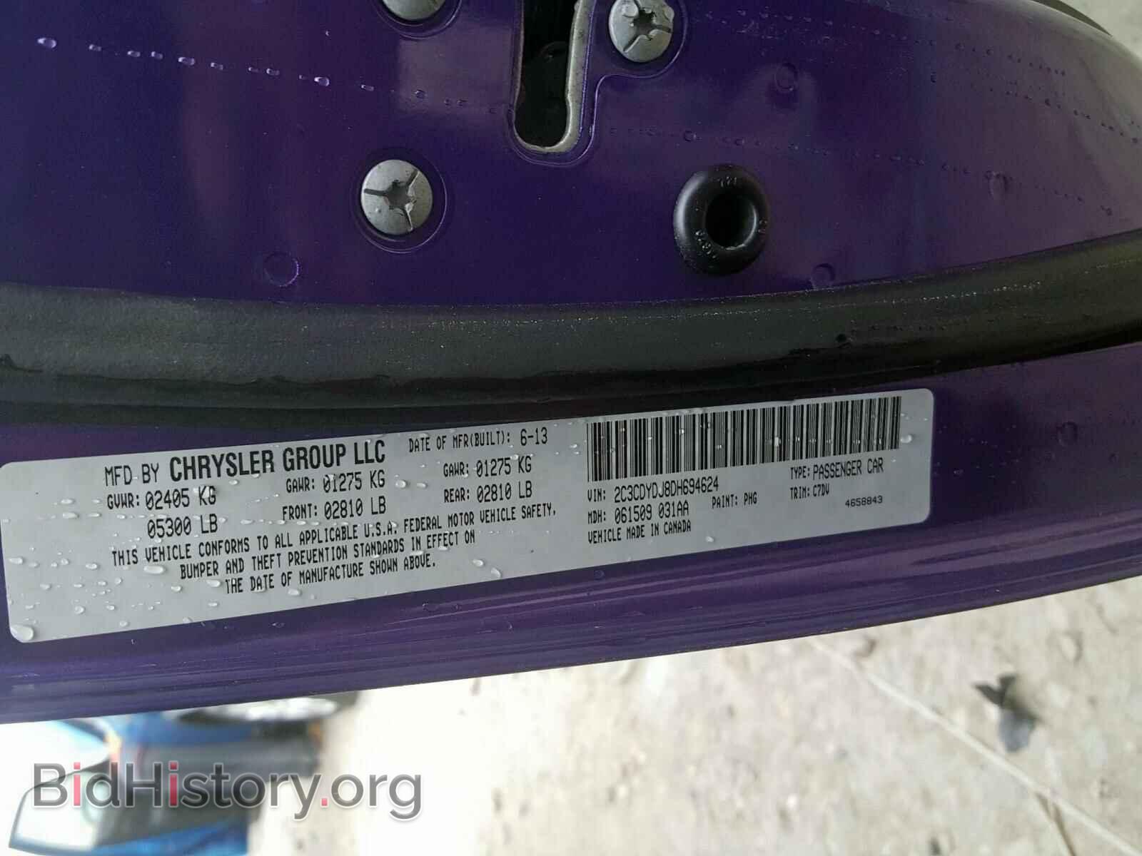 2013 DODGE CHALLENGER - VIN: 2C3CDYDJ8DH694624 - Photo 10