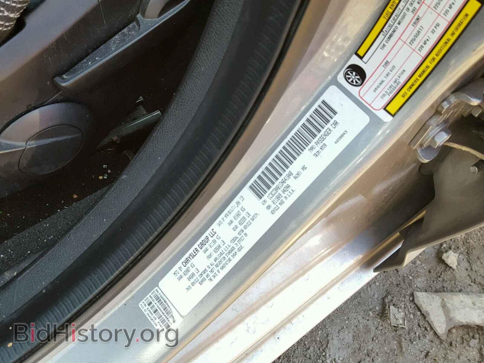 2013 CHRYSLER 200 - VIN: 1C3CCBAB1DN641848 - Фото 10