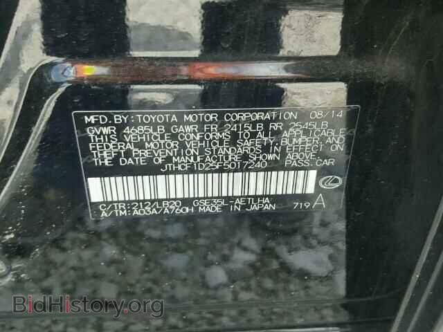 2015 LEXUS IS250 - VIN: JTHCF1D25F5017240 - Фото 10