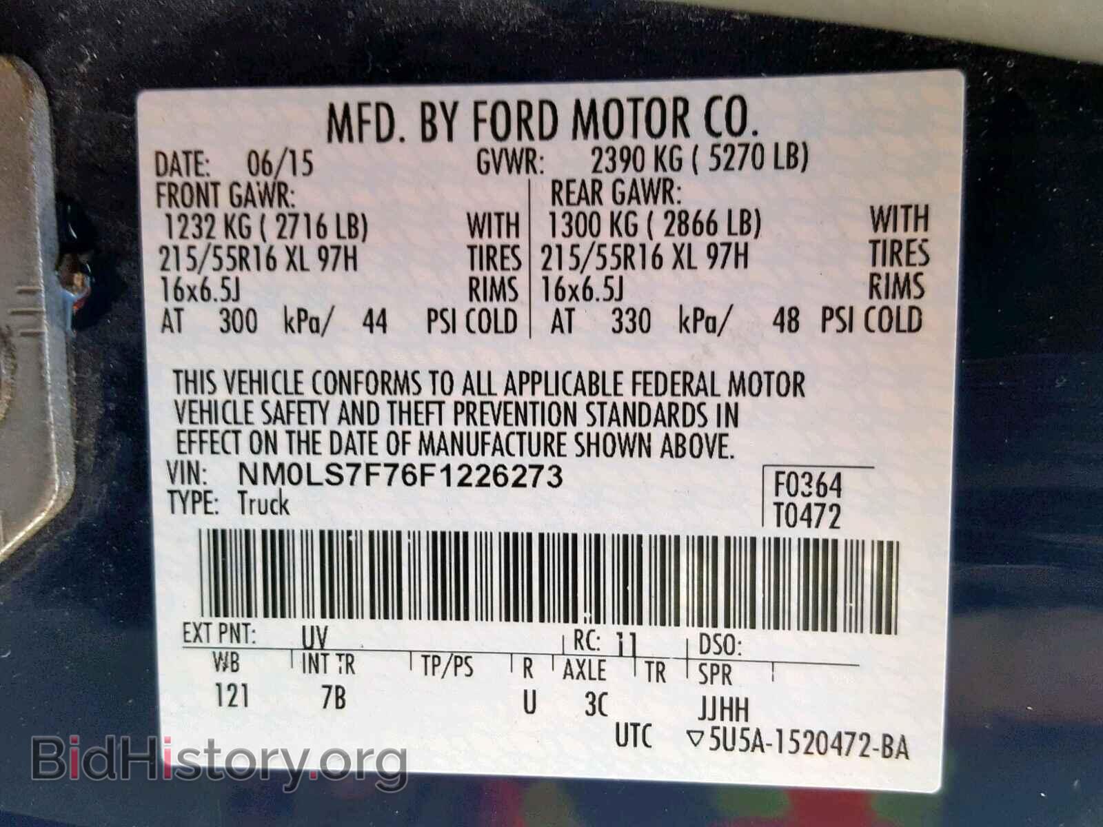 2015 FORD TRANSIT CO - VIN: NM0LS7F76F1226273 - Фото 10