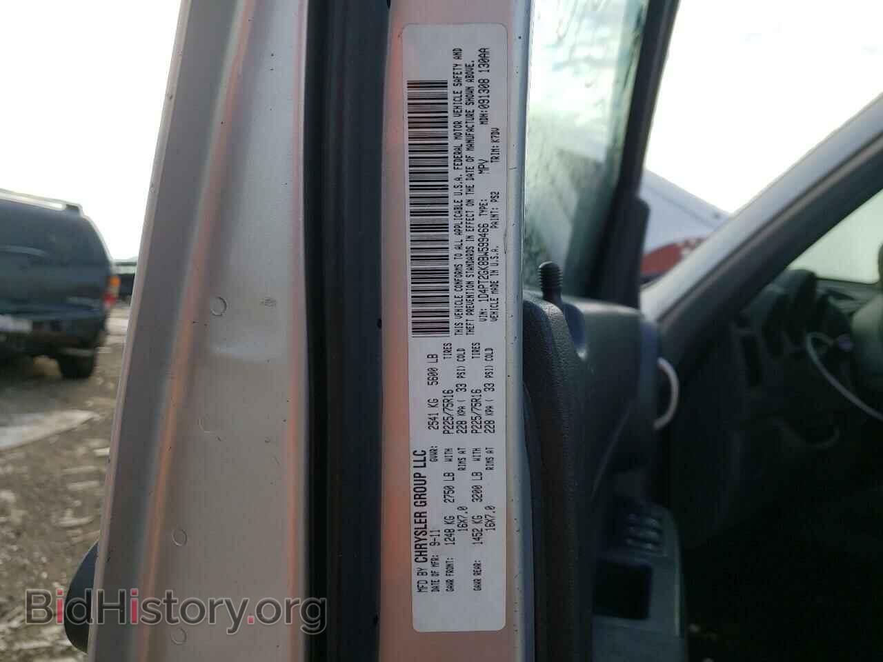 2011 DODGE NITRO - VIN: 1D4PT2GK8BW599466 - Photo 10