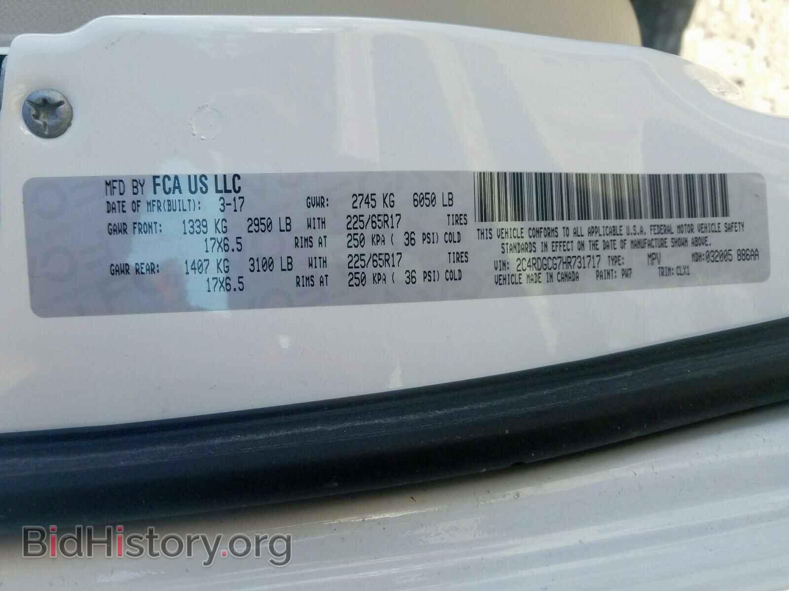 2017 DODGE CARAVAN - VIN: 2C4RDGCG7HR731717 - Фото 10