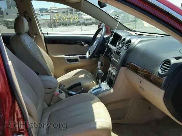 2008 SATURN VUE - VIN: 3GSCL53708S566775 - Фото 5