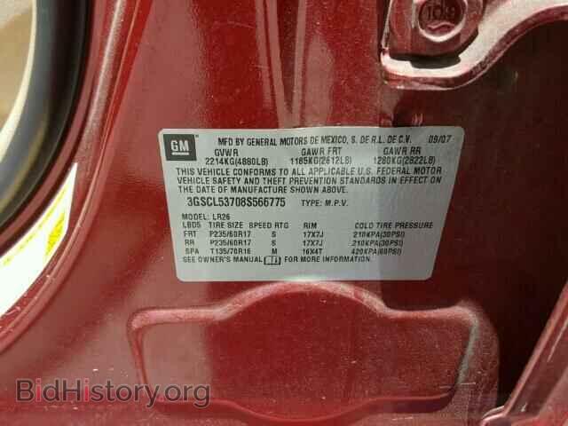2008 SATURN VUE - VIN: 3GSCL53708S566775 - Фото 10