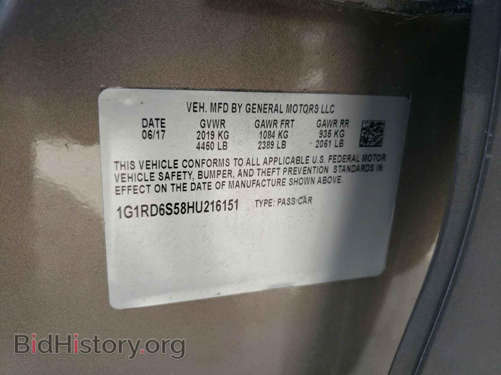 2017 CHEVROLET VOLT - VIN: 1G1RD6S58HU216151 - Фото 10