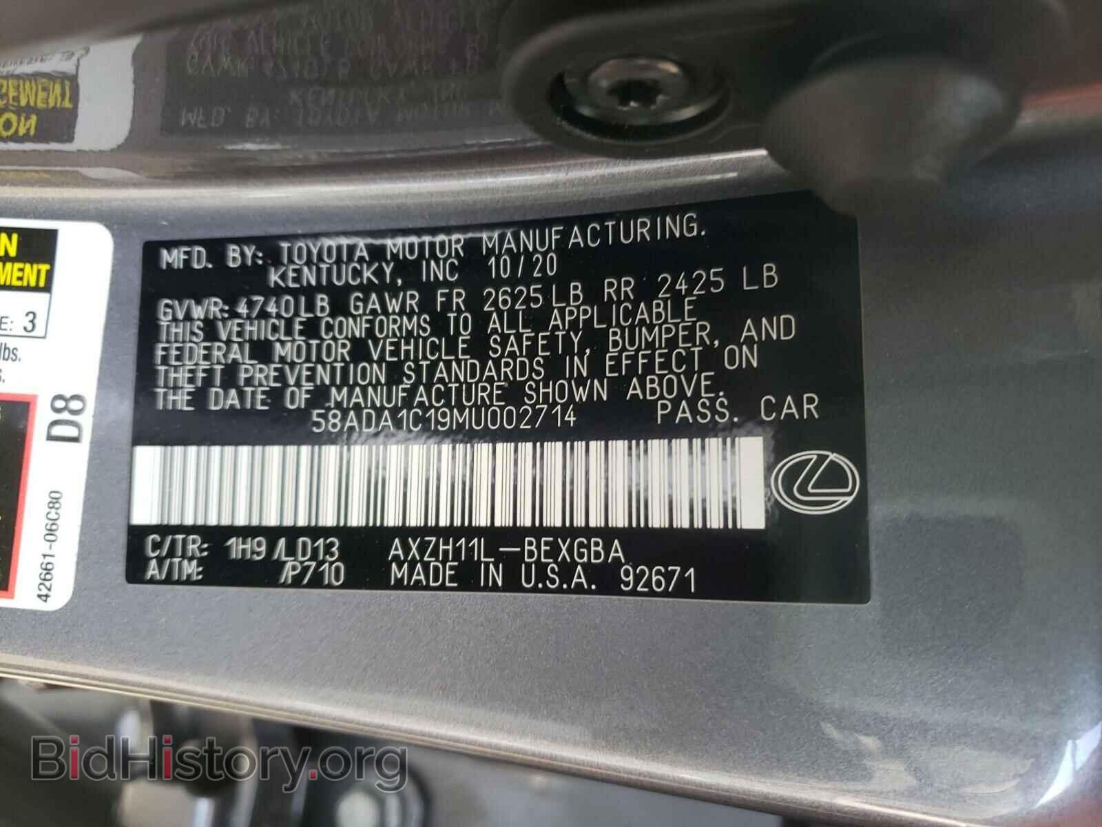 2021 LEXUS ES300 - VIN: 58ADA1C19MU002714 - Фото 10