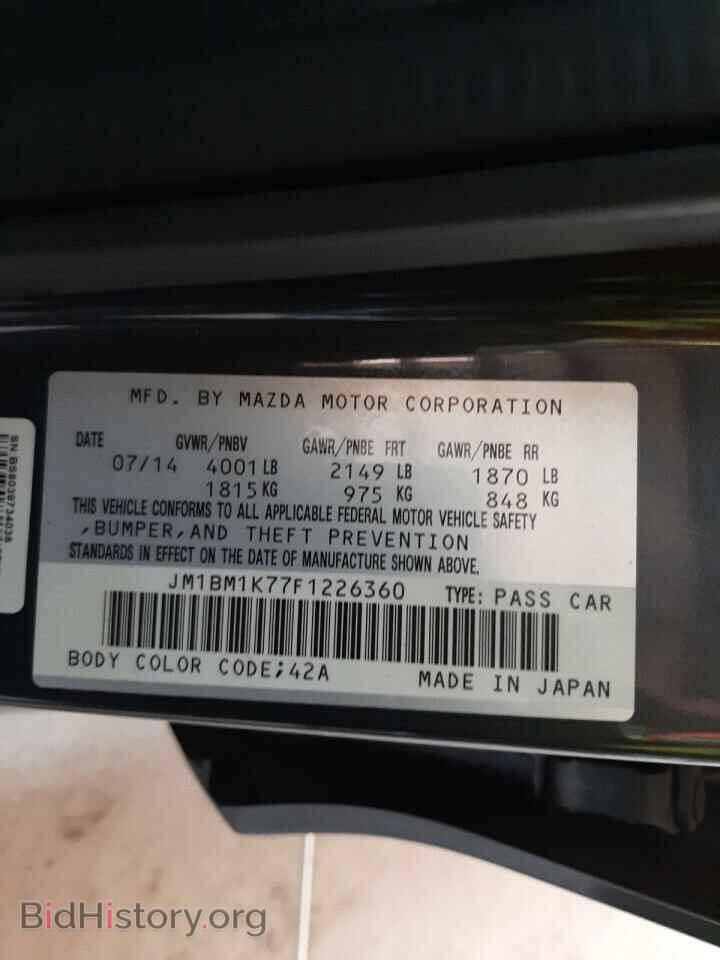 2015 MAZDA 3 - VIN: JM1BM1K77F1226360 - Фото 10