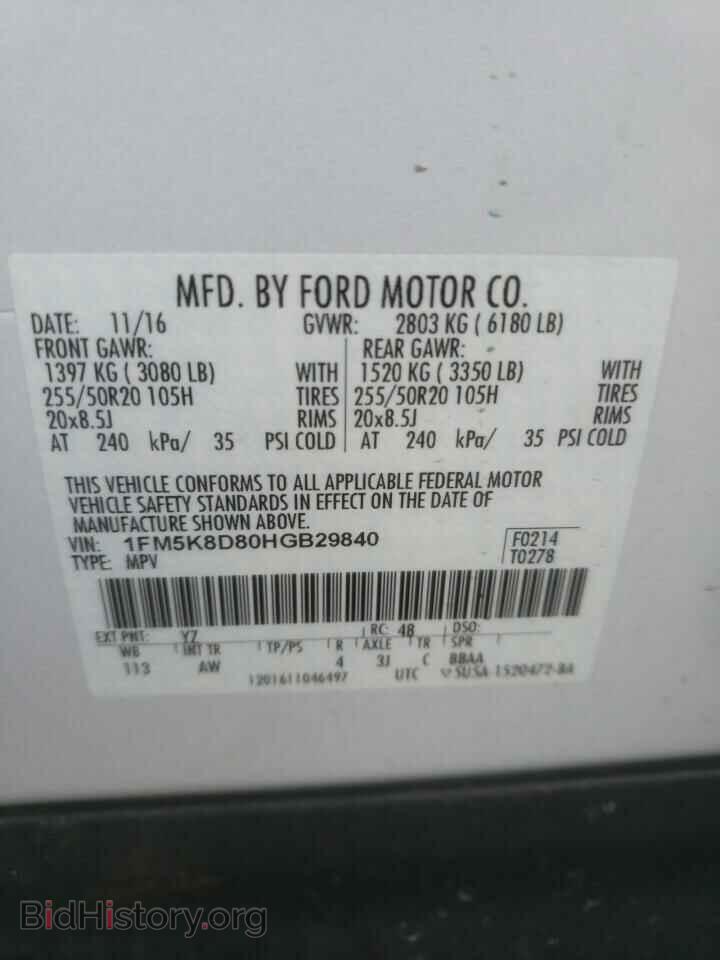 2017 FORD EXPLORER - VIN: 1FM5K8D80HGB29840 - Фото 10