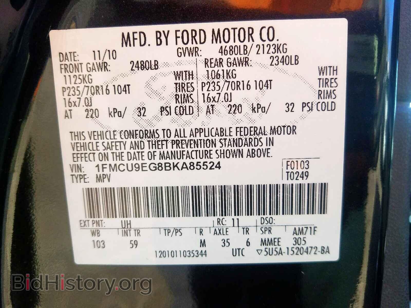 2011 FORD ESCAPE - VIN: 1FMCU9EG8BKA85524 - Photo 10