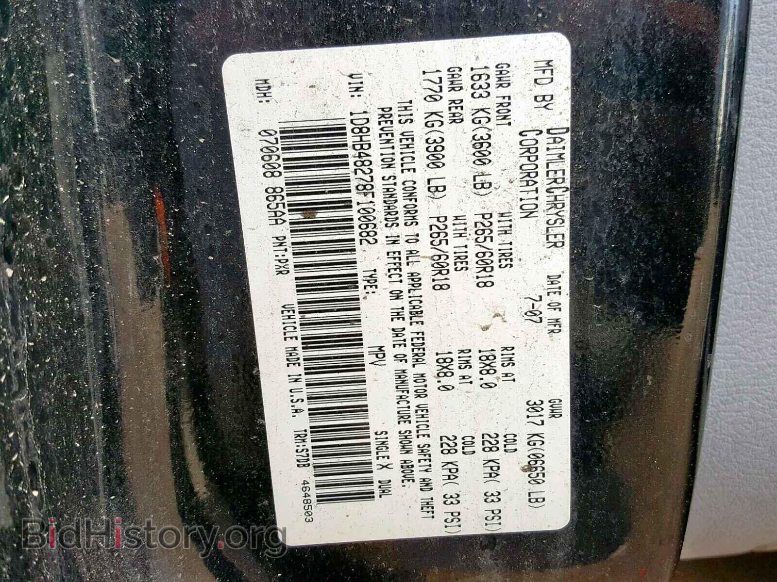 2008 DODGE DURANGO SL - VIN: 1D8HB48278F100682 - Photo 10