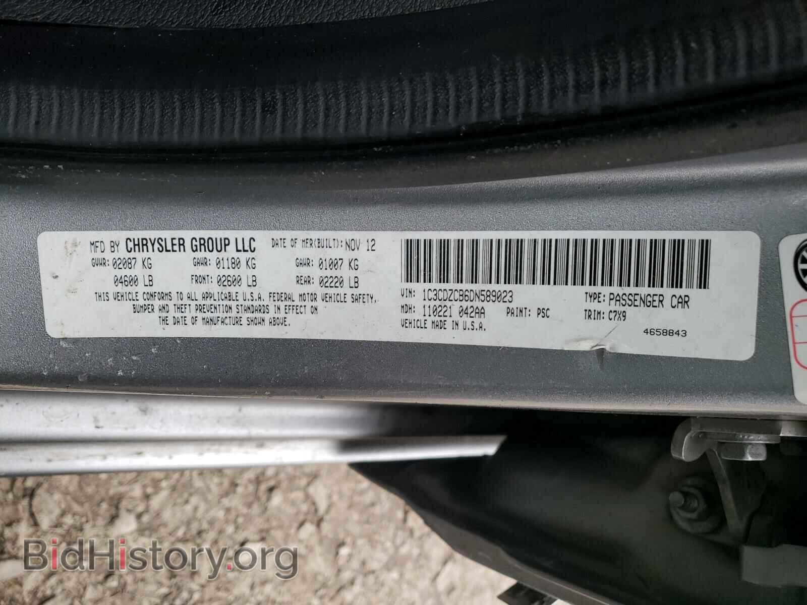 2013 DODGE AVENGER - VIN: 1C3CDZCB6DN589023 - Фото 10