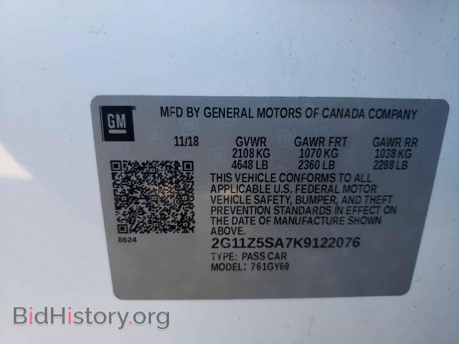2019 CHEVROLET IMPALA - VIN: 2G11Z5SA7K9122076 - Фото 10