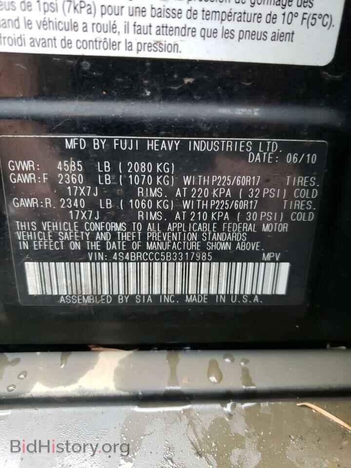 2011 SUBARU OUTBACK - VIN: 4S4BRCCC5B3317985 - Фото 10