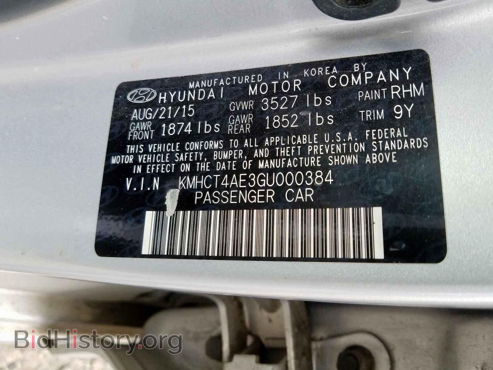 2016 HYUNDAI ACCENT - VIN: KMHCT4AE3GU000384 - Фото 10
