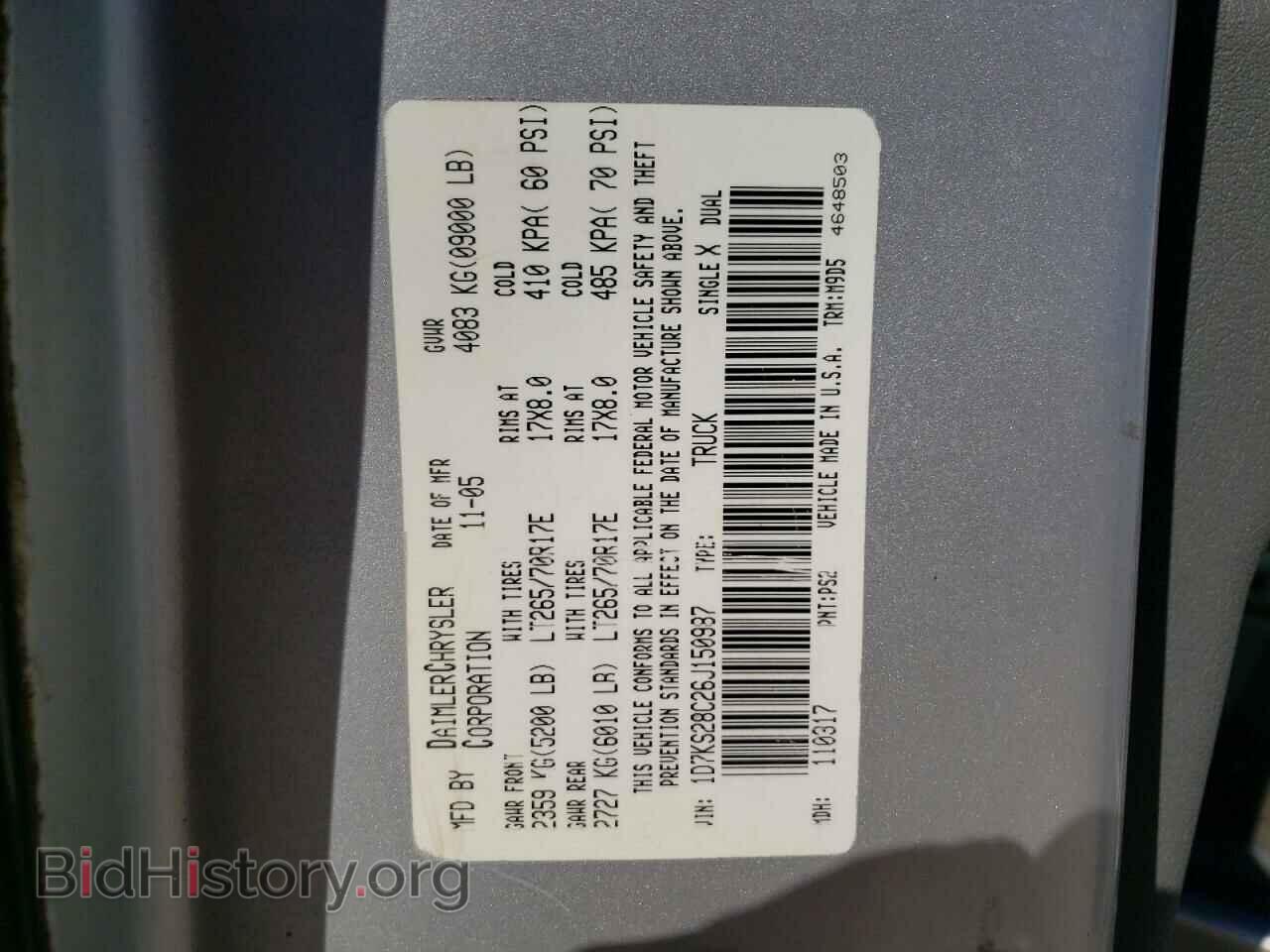 2006 DODGE RAM 2500 - VIN: 1D7KS28C26J150987 - Фото 10