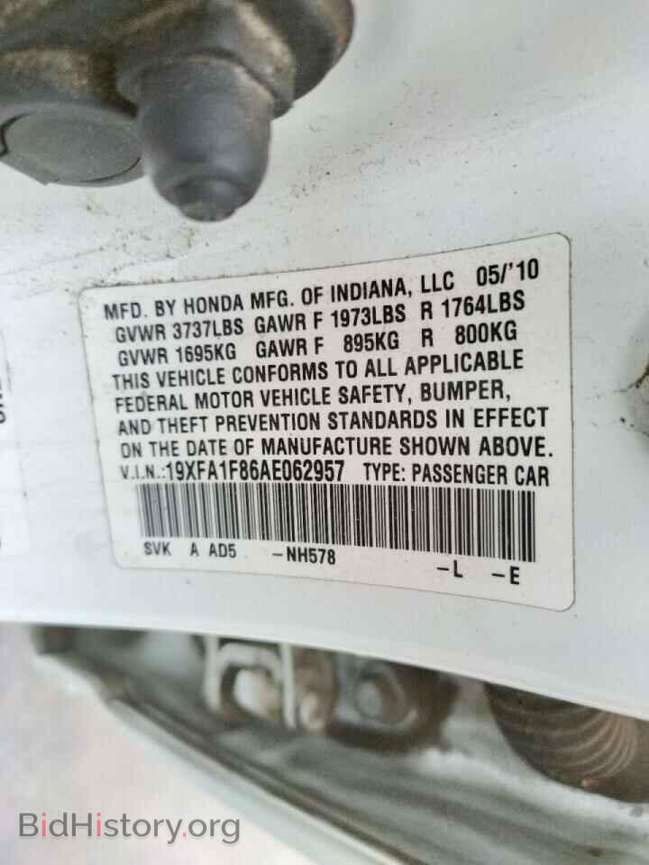 2010 HONDA CIVIC - VIN: 19XFA1F86AE062957 - Фото 10