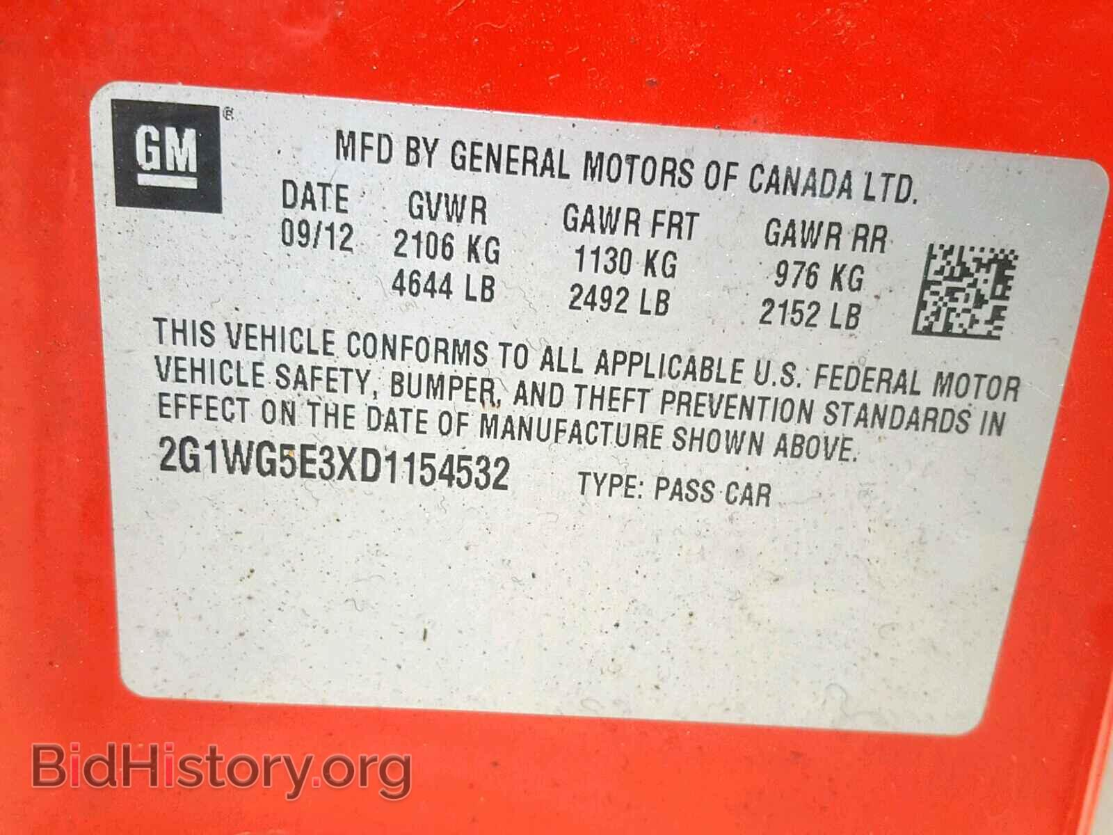 2013 CHEVROLET IMPALA - VIN: 2G1WG5E3XD1154532 - Фото 10