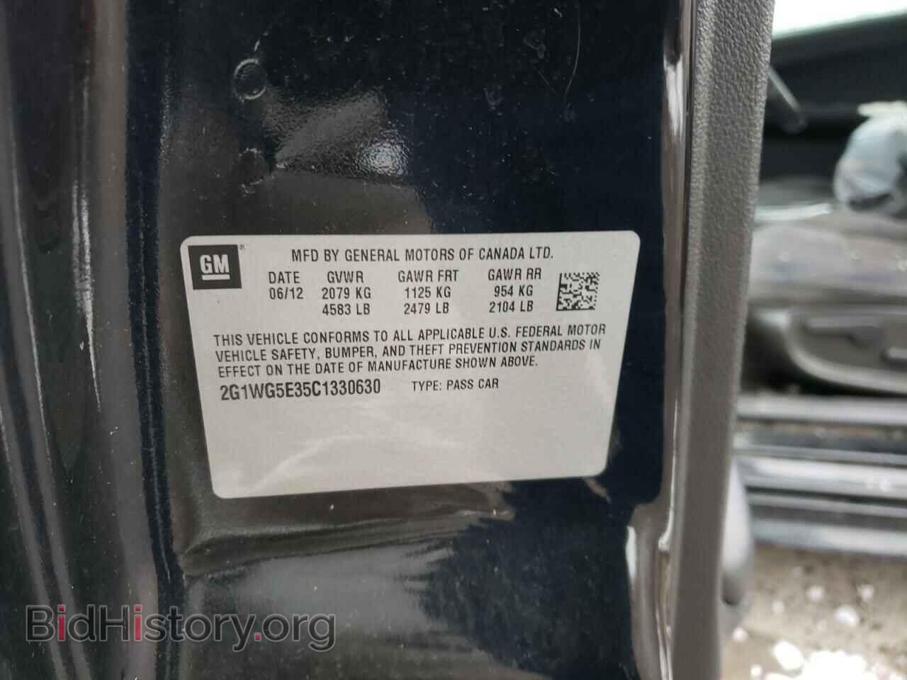 2012 CHEVROLET IMPALA - VIN: 2G1WG5E35C1330630 - Фото 10