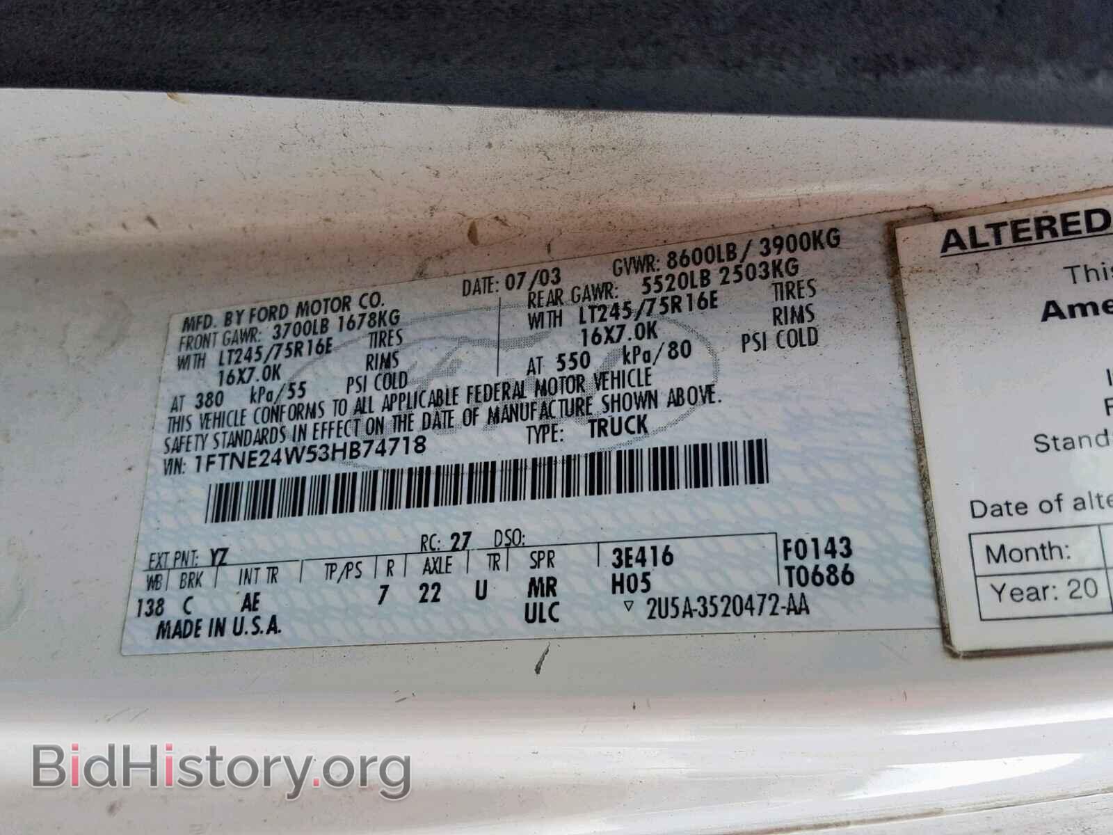 2003 FORD ECONOLINE - VIN: 1FTNE24W53HB74718 - Фото 10