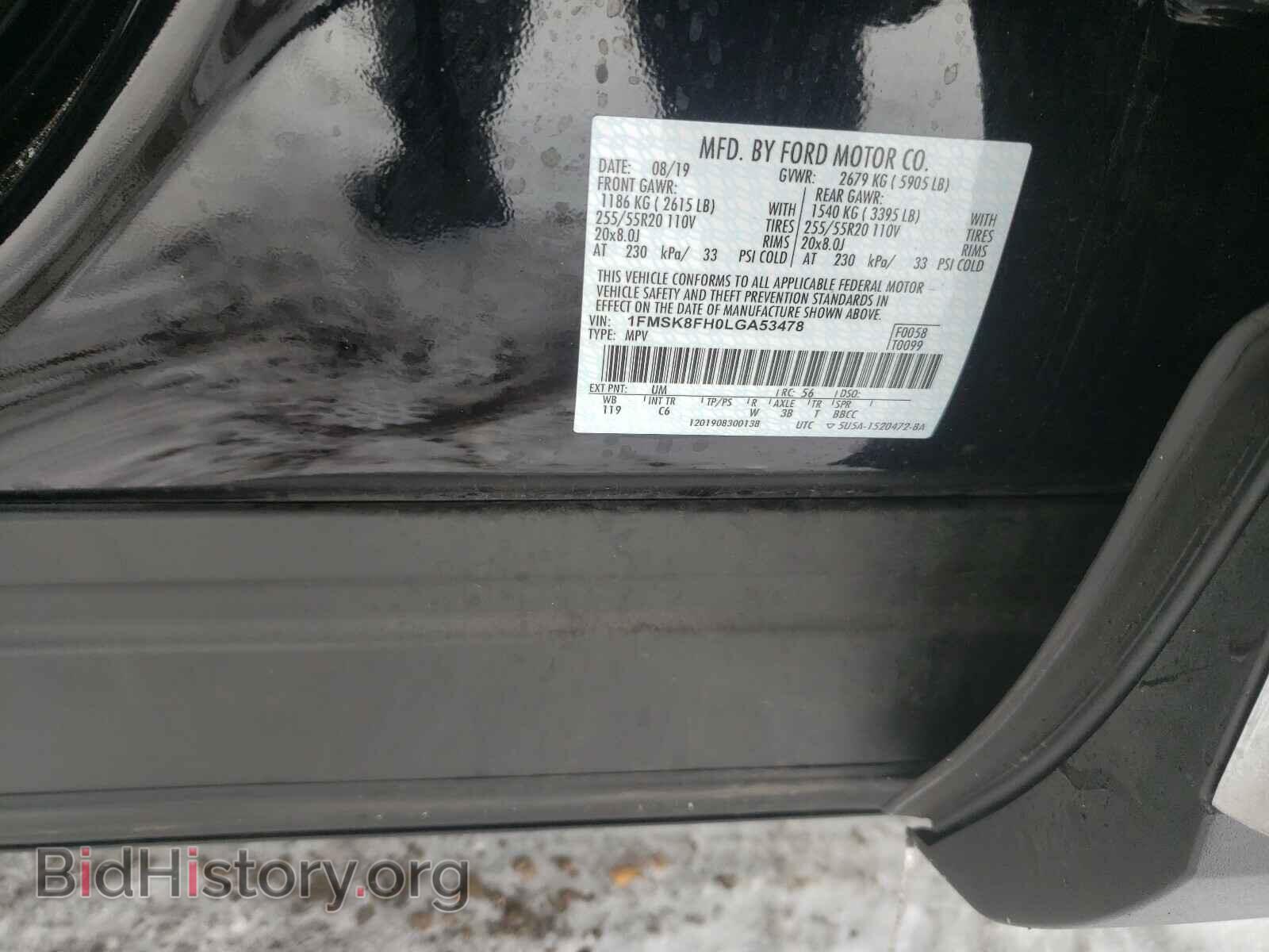 2020 FORD EXPLORER - VIN: 1FMSK8FH0LGA53478 - Фото 10