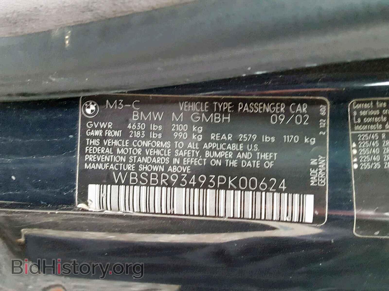 2003 BMW M3 - VIN: WBSBR93493PK00624 - Фото 10