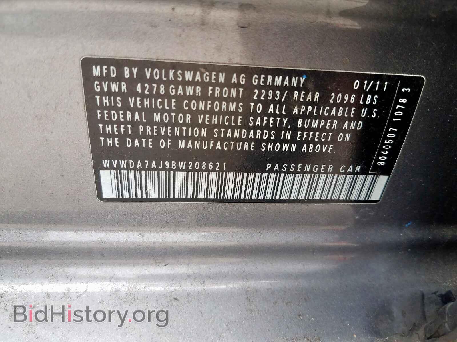 2011 VOLKSWAGEN GOLF - VIN: WVWDA7AJ9BW208621 - Фото 10