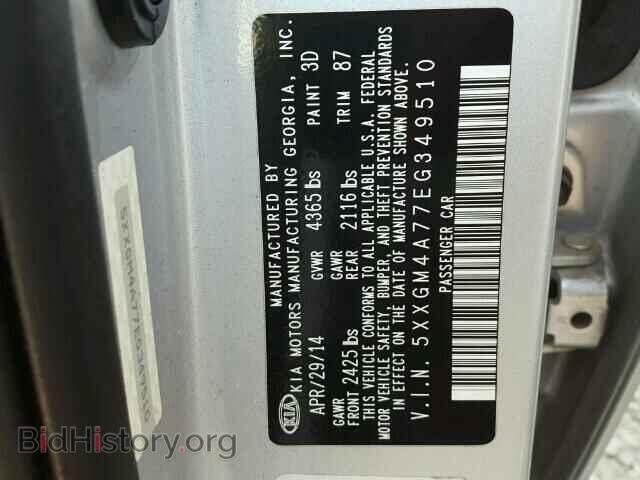 2014 KIA OPTIMA - VIN: 5XXGM4A77EG349510 - Фото 10