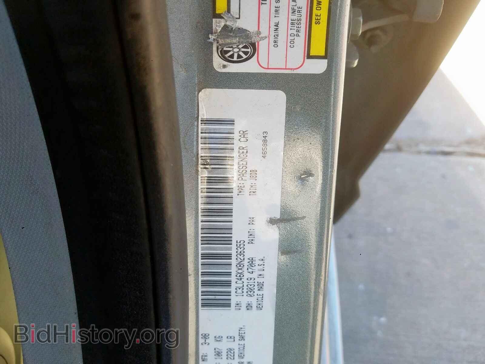 2008 CHRYSLER SEBRING - VIN: 1C3LC46KX8N236355 - Фото 10