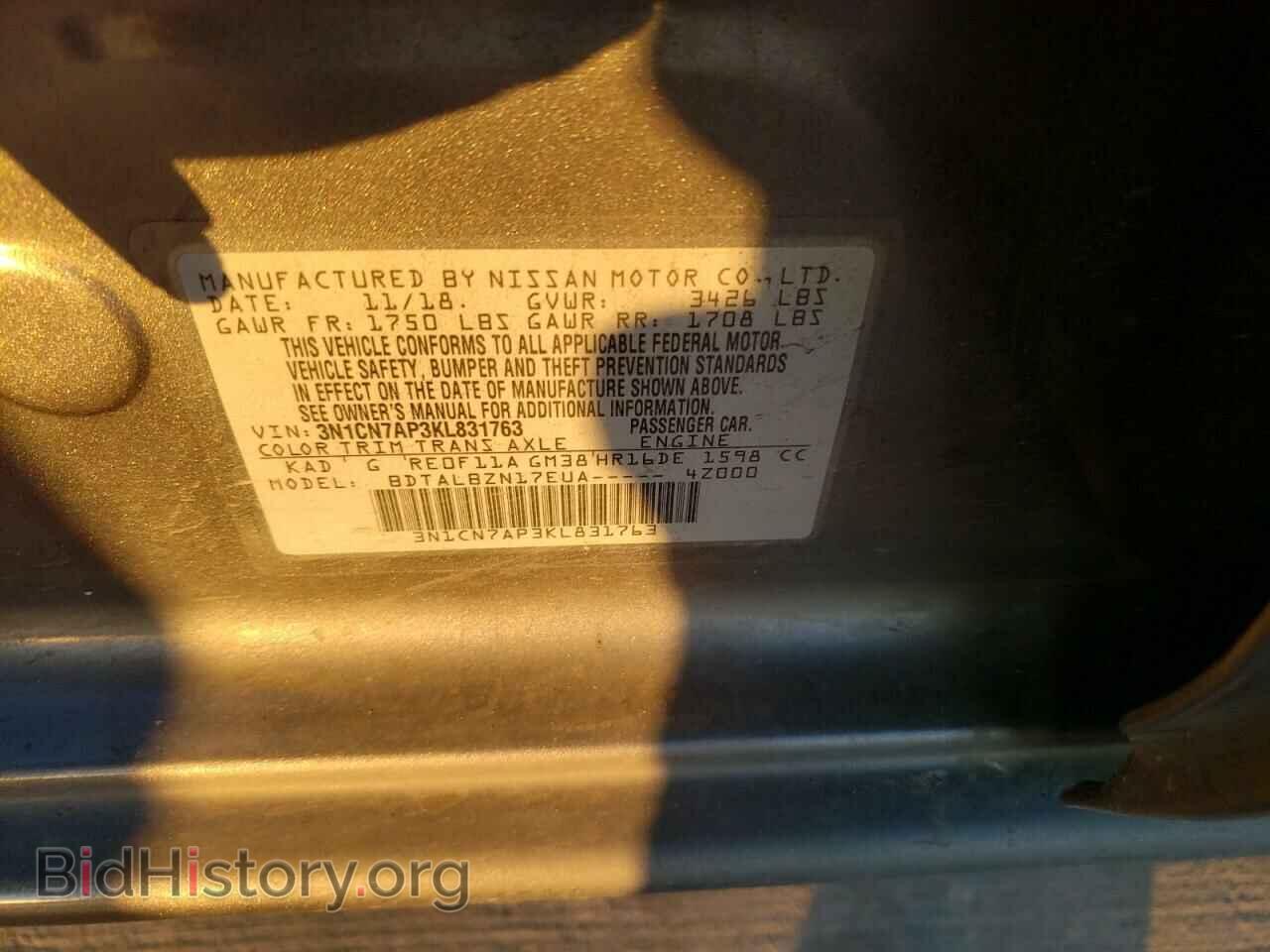 2019 NISSAN VERSA - VIN: 3N1CN7AP3KL831763 - Photo 10