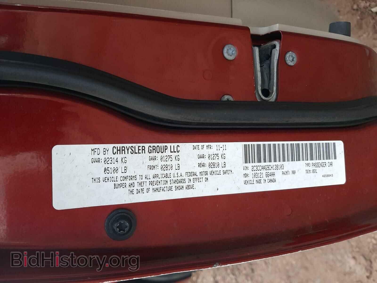 2012 CHRYSLER 300 - VIN: 2C3CCAAG9CH139103 - Фото 10