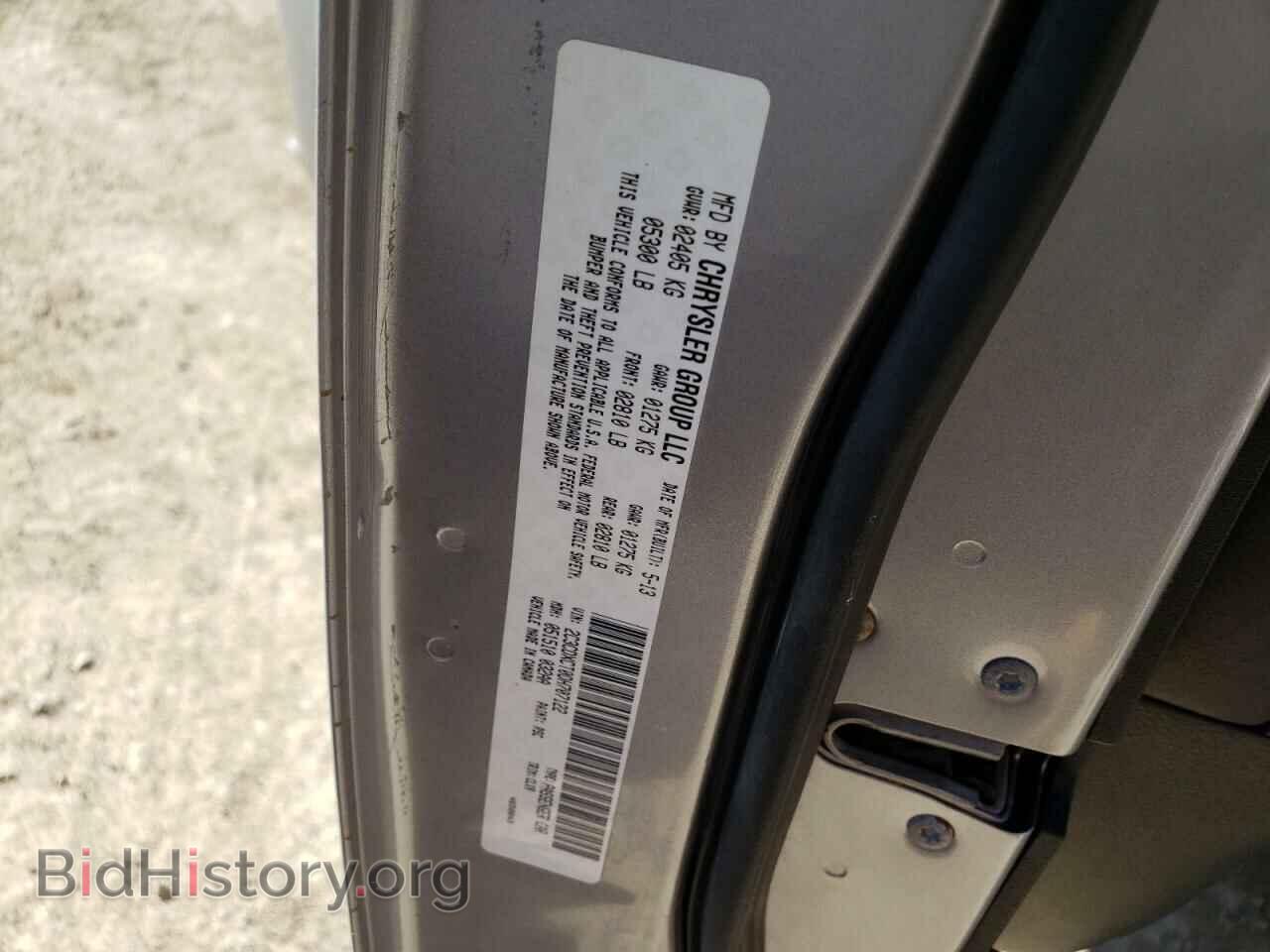 2013 DODGE CHARGER - VIN: 2C3CDXCT0DH707122 - Фото 10