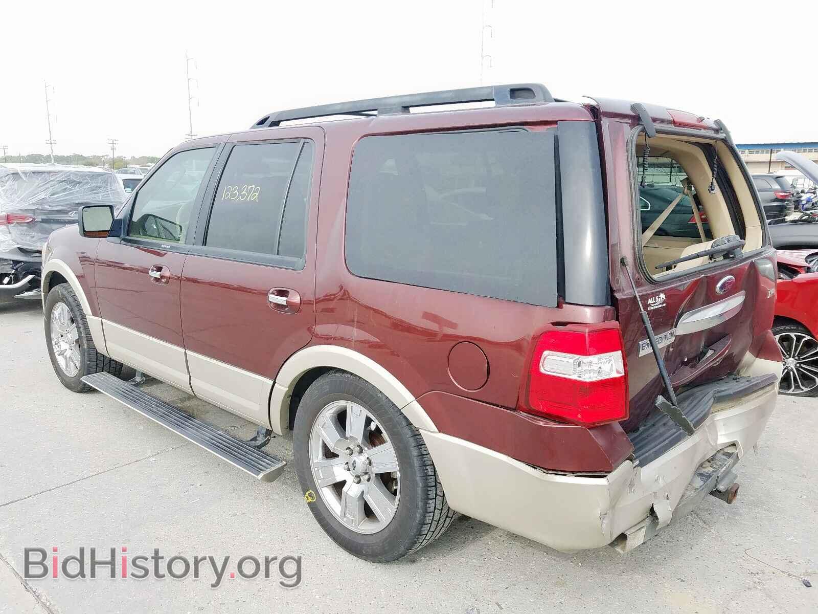 2009 FORD EXPEDITION - VIN: 1FMFU17589EB02275 - Фото 3