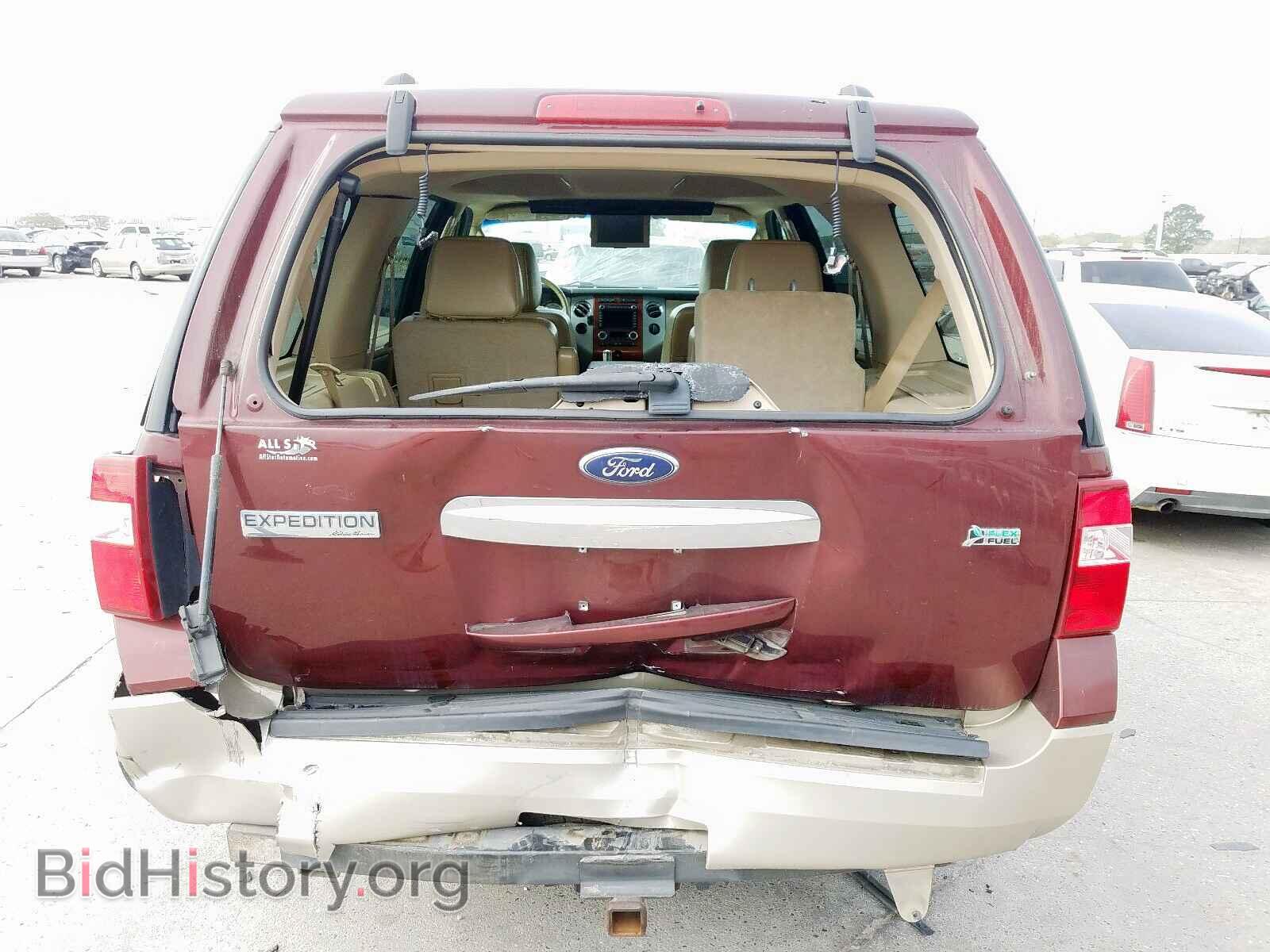 2009 FORD EXPEDITION - VIN: 1FMFU17589EB02275 - Фото 9