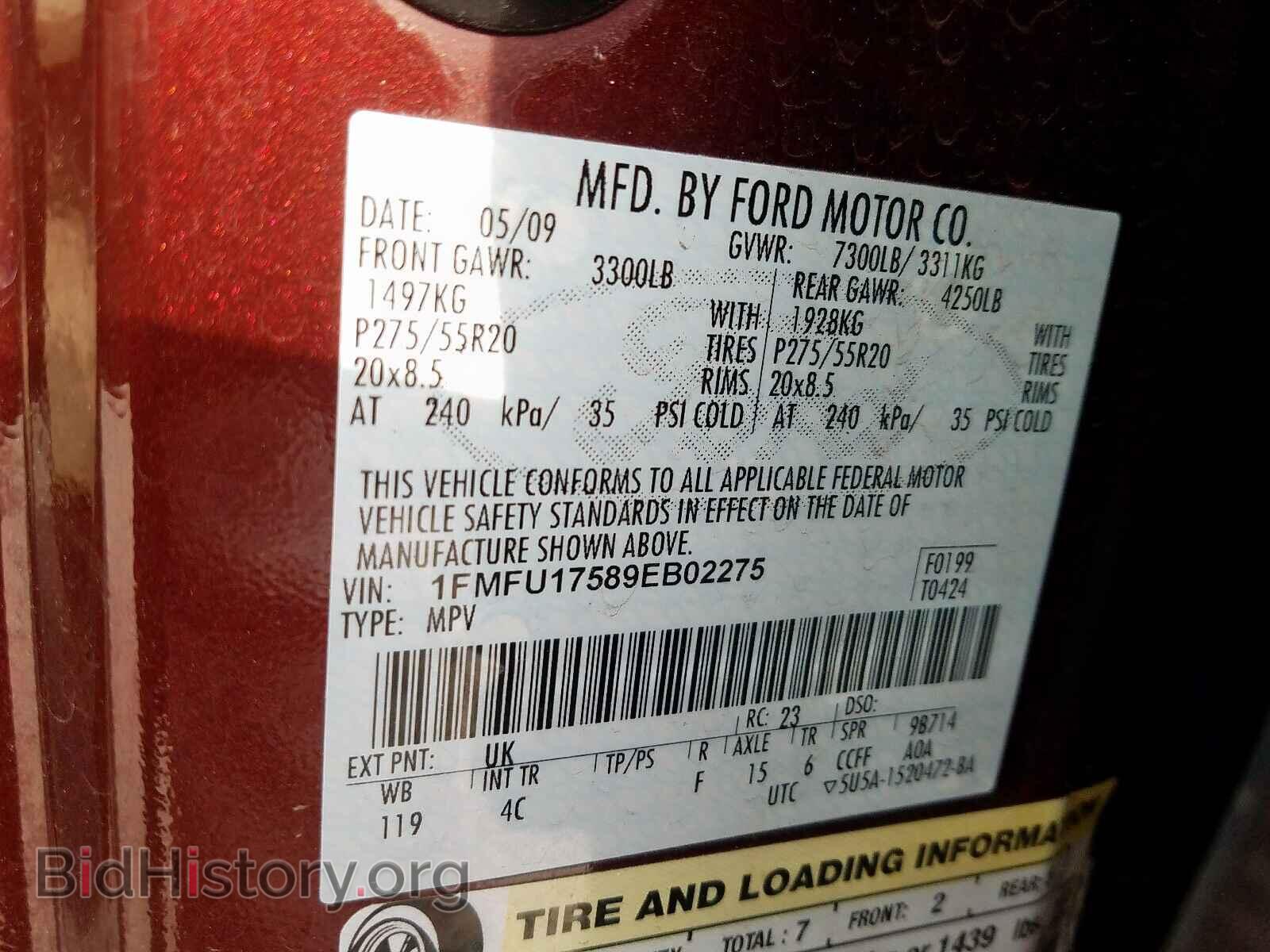 2009 FORD EXPEDITION - VIN: 1FMFU17589EB02275 - Фото 10